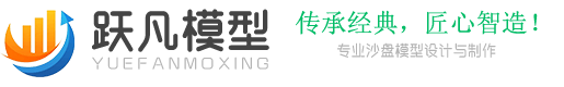 跃凡模型